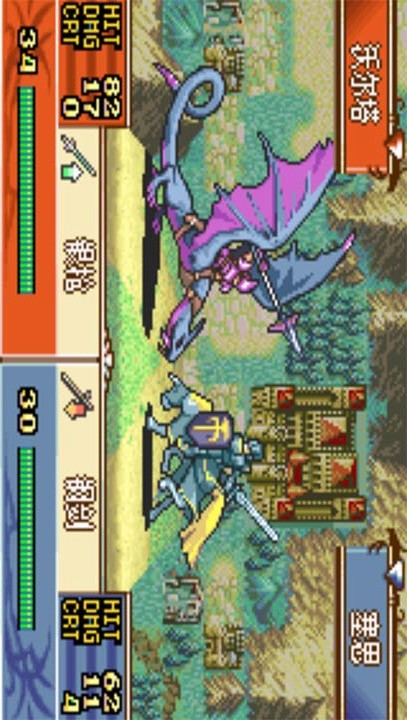 火焰纹章 魔物版<span>(Porting)</span> screenshot image 17_Popularmodapk.com