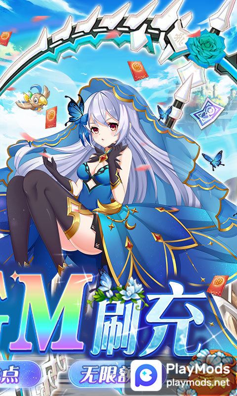 彩虹物語-刪檔內測 screenshot image 2_Popularmodapk.com