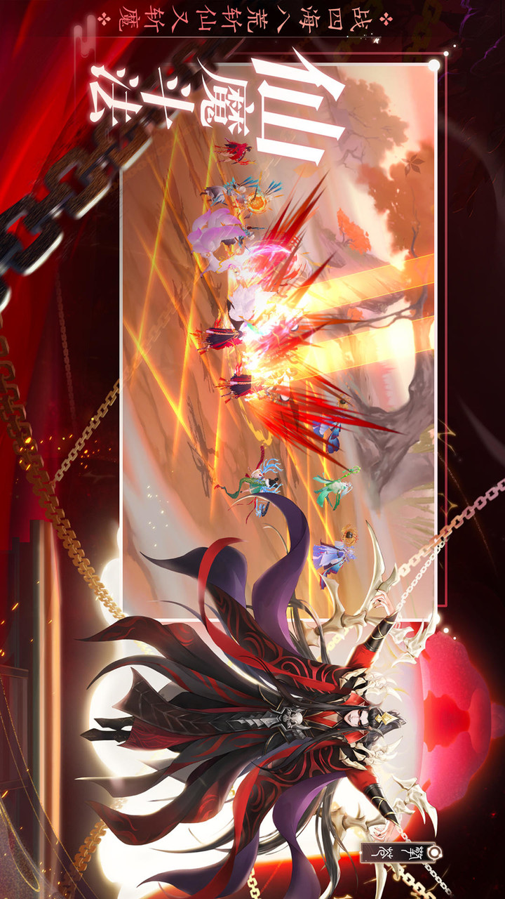 新三生三世十里桃花<span>(Beta)</span> screenshot image 2_Popularmodapk.com