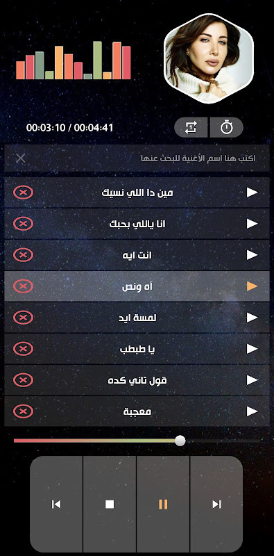 جميع أغاني نانسي عجرم بدون نت screenshot image 6_Popularmodapk.com