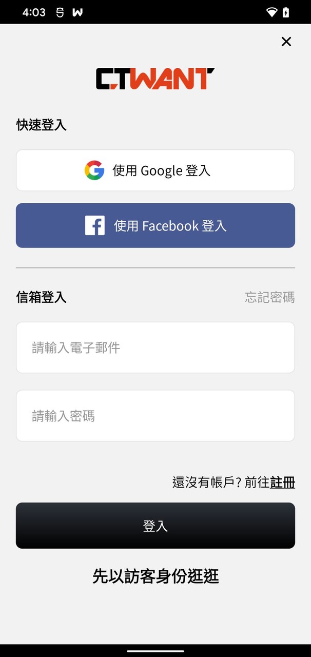 Ctwant｜周刊王 screenshot image 29_Popularmodapk.com