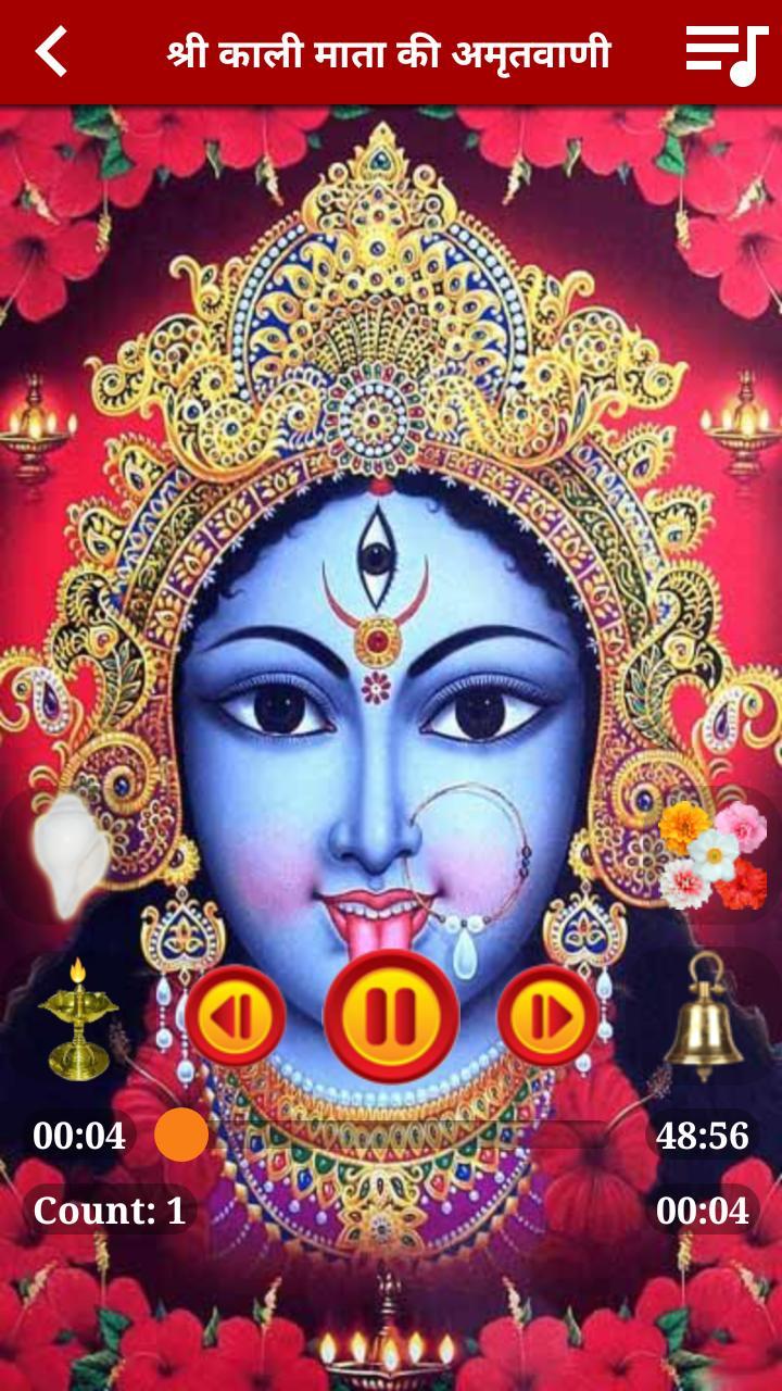 Kali Mata Amritwani All in One screenshot image 2_Popularmodapk.com