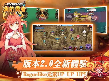 我的勇者<span>(Mod Menu)</span> screenshot image 29_Popularmodapk.com