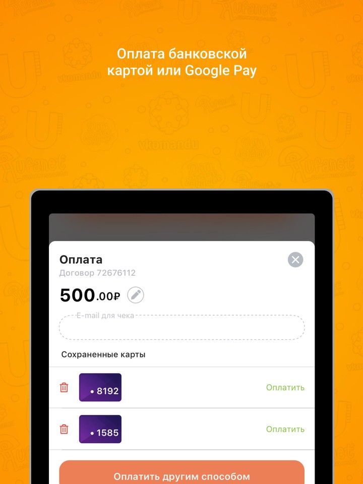 Plants vs Zombies TV Thanos Edition<span>(New module)</span> screenshot image 7_Popularmodapk.com