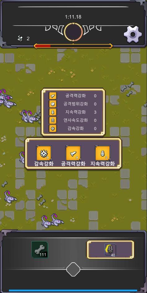 Drone Master - Survival screenshot image 4_Popularmodapk.com