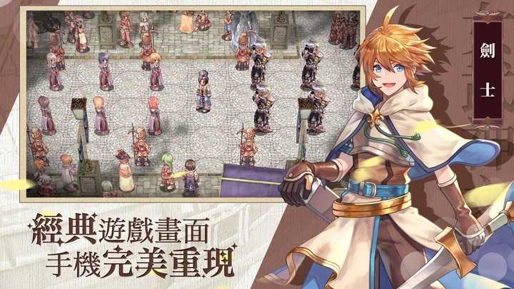 RO仙境傳說:女武神之歌 screenshot image 1_Popularmodapk.com