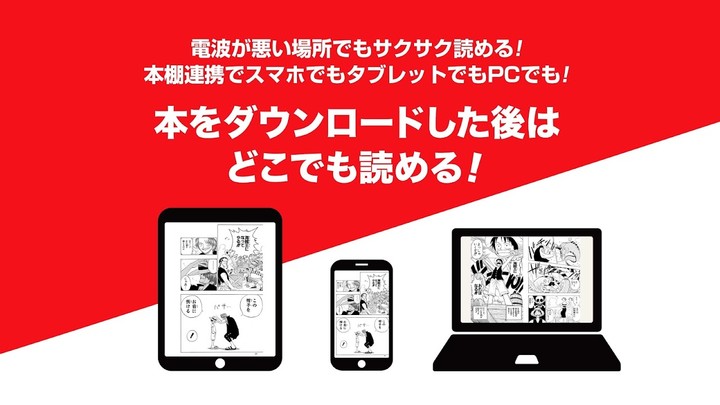 ジャンプBOOKストア！人気マンガ/雑誌多数の電子書籍アプリ screenshot image 2_Popularmodapk.com