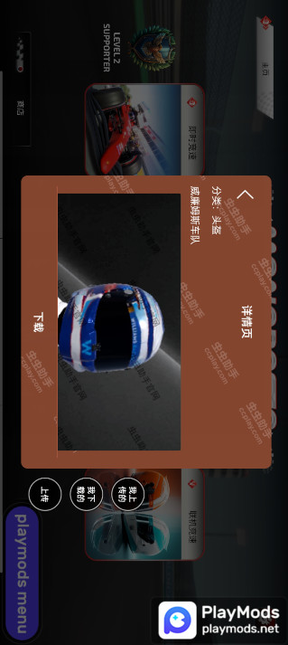 One More Brick screenshot image 1_Popularmodapk.com