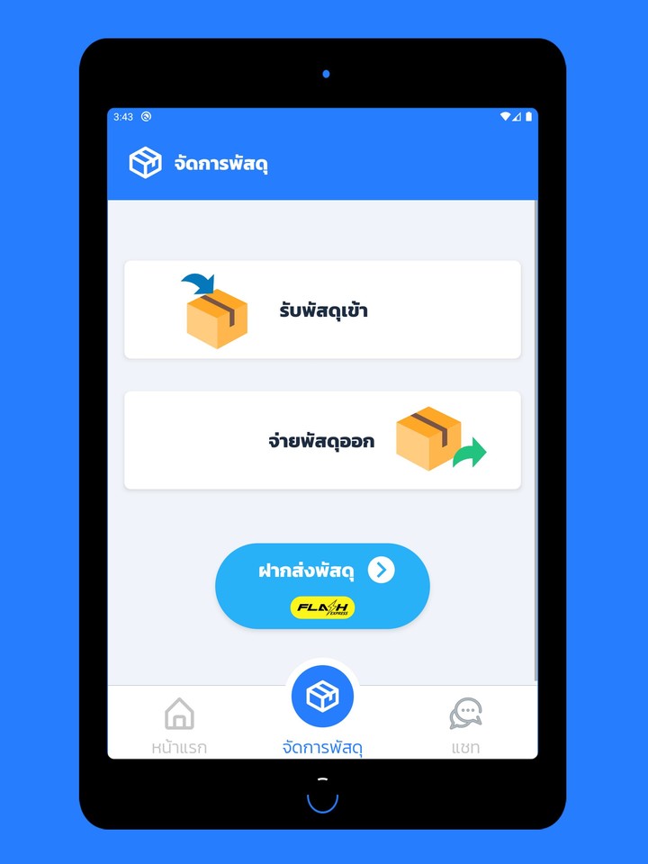 JuristicOS screenshot image 9_Popularmodapk.com
