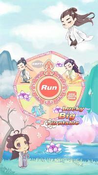 MASTER! YOUR BELL!<span>(Unlimited money)</span> screenshot image 5_Popularmodapk.com