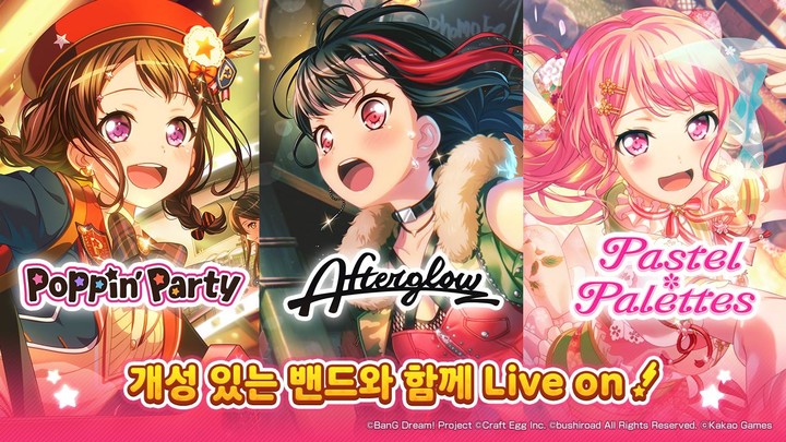 뱅드림! 걸즈 밴드 파티! screenshot image 5_Popularmodapk.com