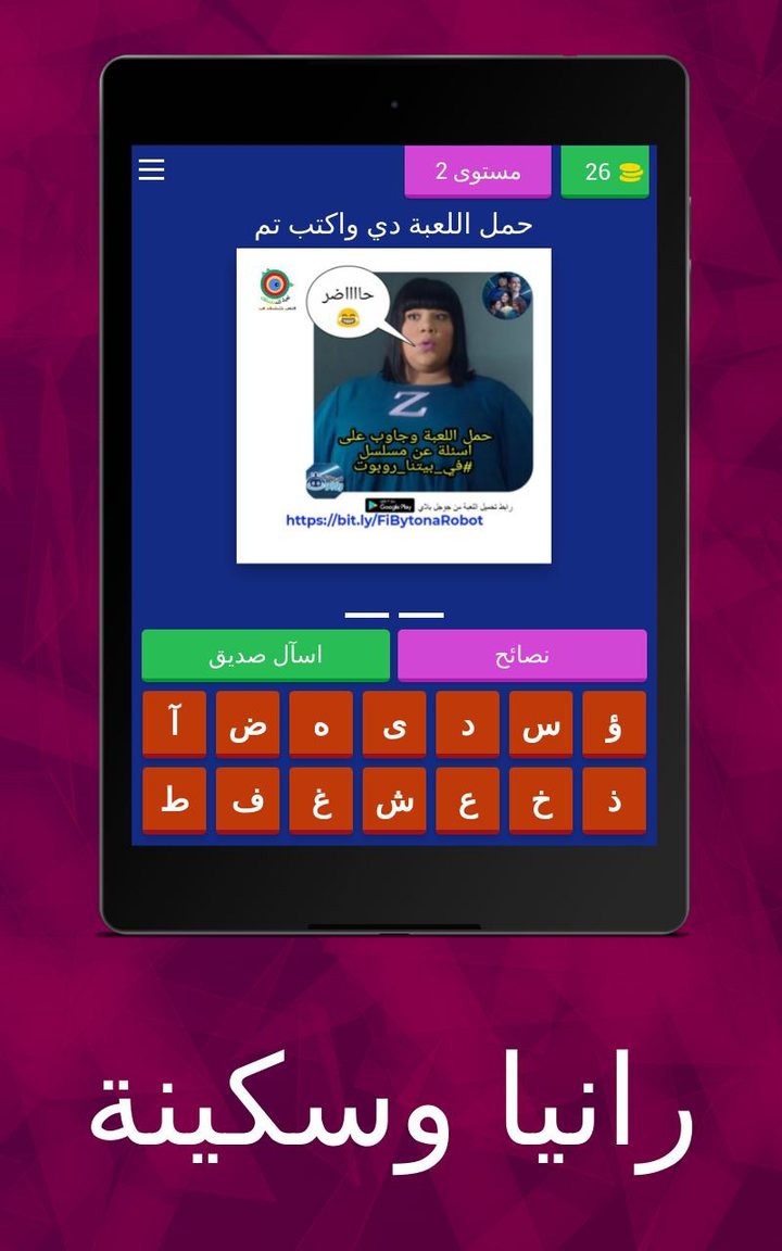 Euro Truck of Reality<span>(Unlimited currency)</span> screenshot image 11_Popularmodapk.com