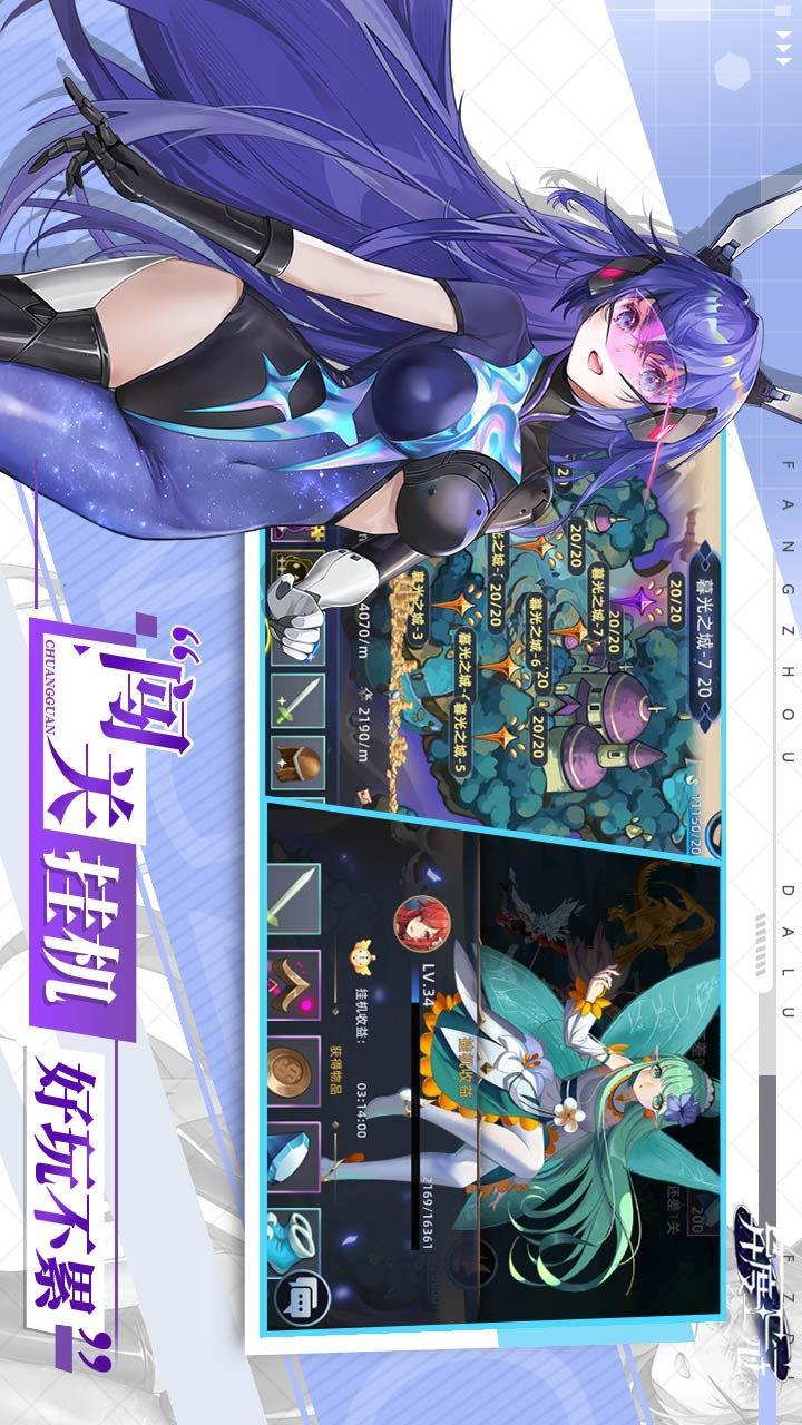 The crown of the thin(BETA) screenshot image 3_Popularmodapk.com