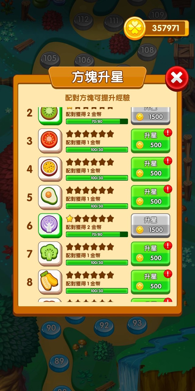 Match Expert screenshot image 5_Popularmodapk.com