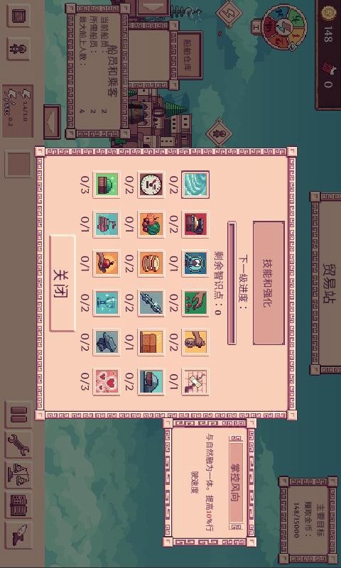 大航空时代<span>(Beta)</span> screenshot image 10_Popularmodapk.com