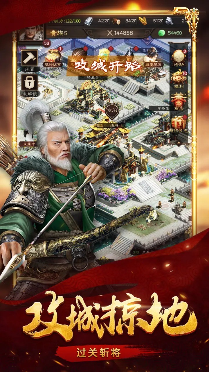 布武天下 screenshot image 1_Popularmodapk.com