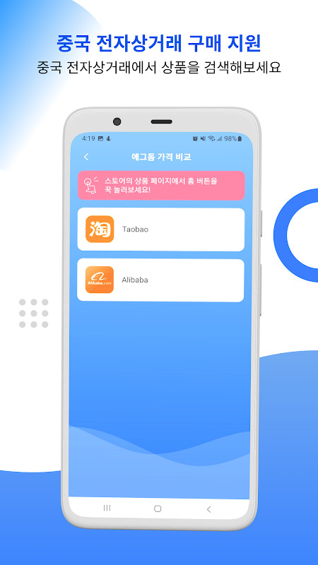 꾹쇼핑 screenshot image 4_Popularmodapk.com
