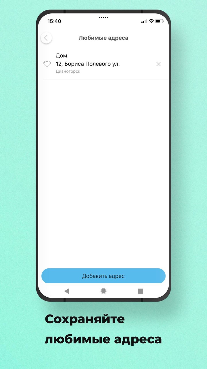 Такси Новое Дивногорск screenshot image 8_Popularmodapk.com