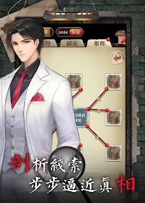 貝克推理<span>(No ads)</span> screenshot image 1_Popularmodapk.com