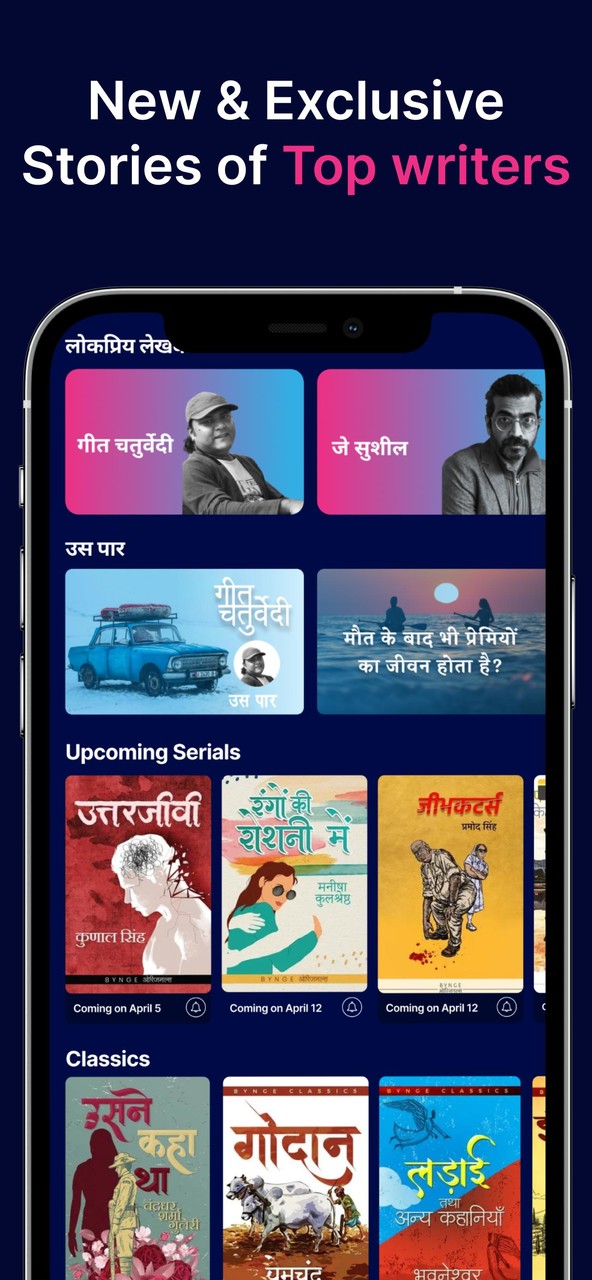 Notion Press (formerly Bynge) screenshot image 10_Popularmodapk.com