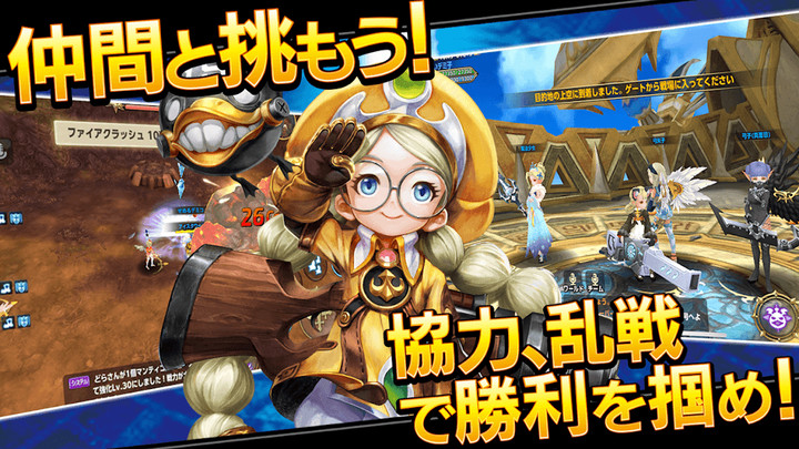 ドラゴンネストM 【アップデート】【オンライン協力コンボアク<span>(Mod Menu)</span> screenshot image 2_Popularmodapk.com