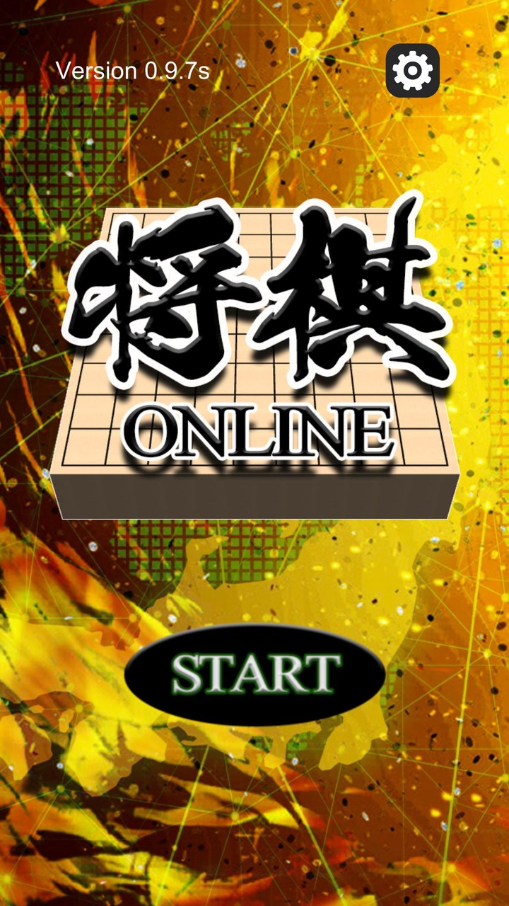 Shogi - Online screenshot image 3_Popularmodapk.com