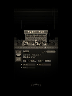问题勇者也要干魔王！破解版（血皇提供）<span>(mod)</span> screenshot image 14_Popularmodapk.com