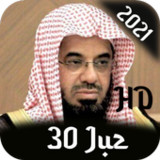 Su’ud Asy-Syuraim Offline mp34.0.0_Popularmodapk.com