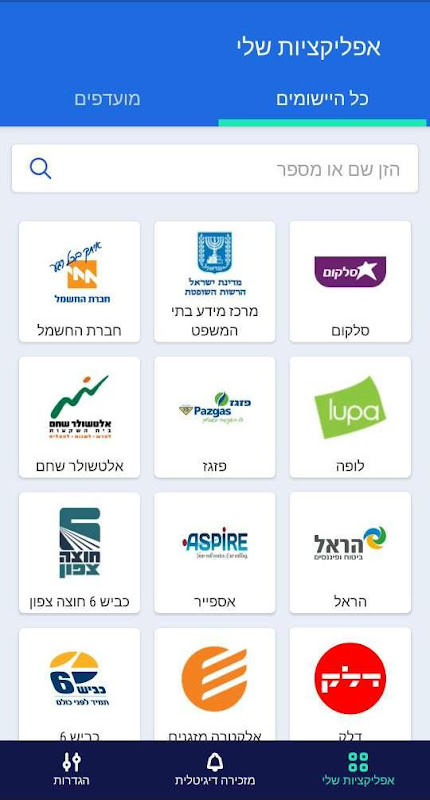 DialMyApp screenshot image 4_Popularmodapk.com