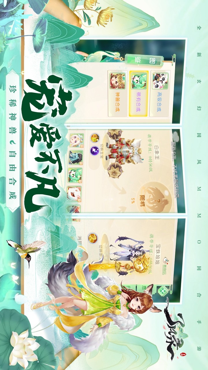 mortal record(Trial version) screenshot image 3_Popularmodapk.com