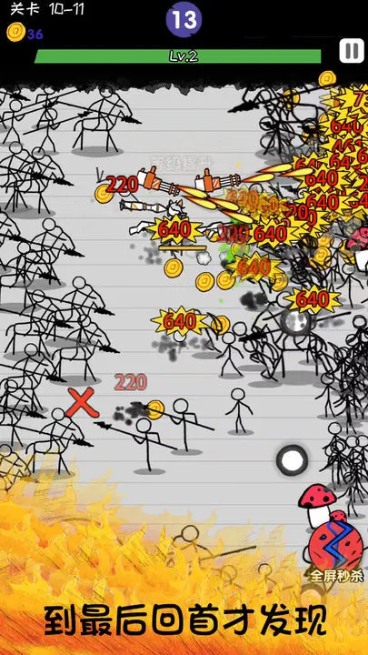 纸上谈兵<span>(BETA)</span> screenshot image 5_Popularmodapk.com