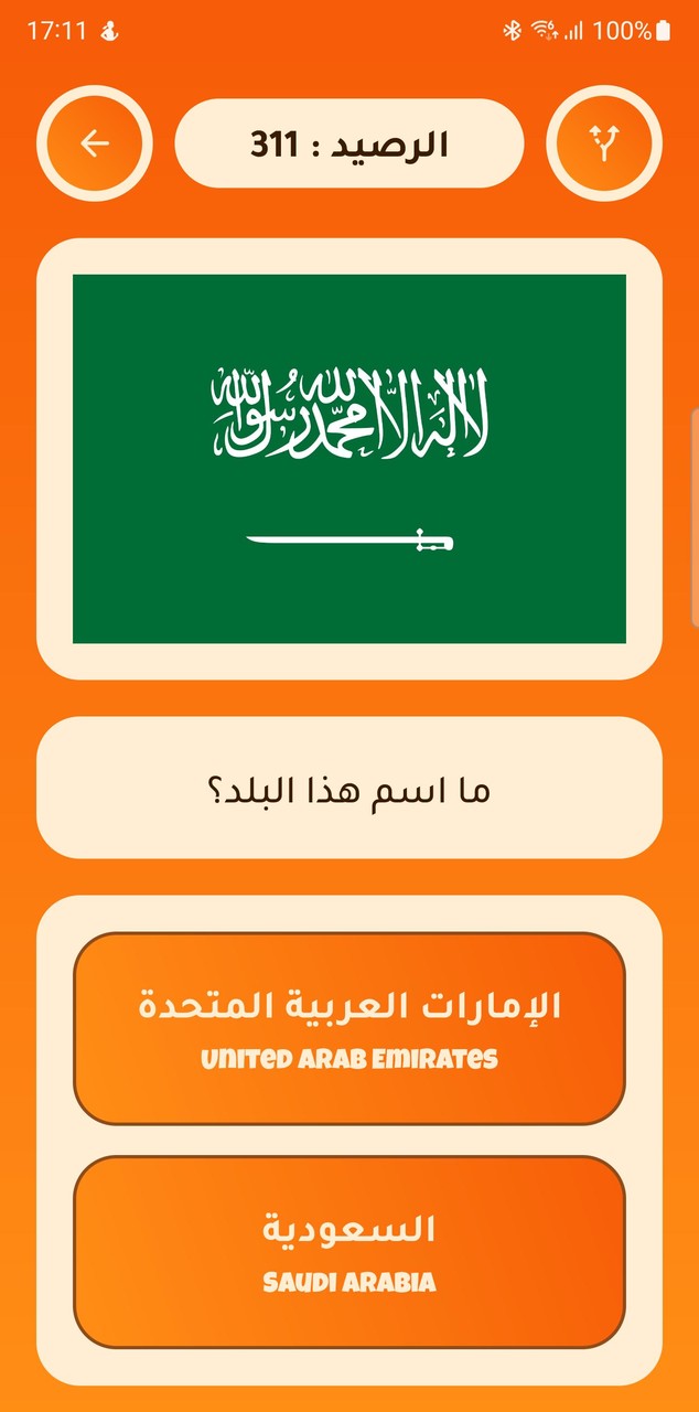 حُقنة: لعبة الأسئلة الصعبة screenshot image 3_Popularmodapk.com