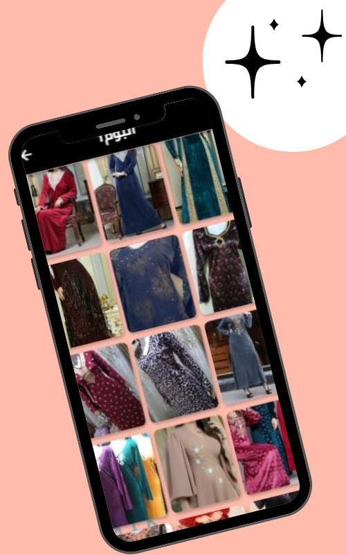 فصالات دشاديش شتويه screenshot image 5_Popularmodapk.com