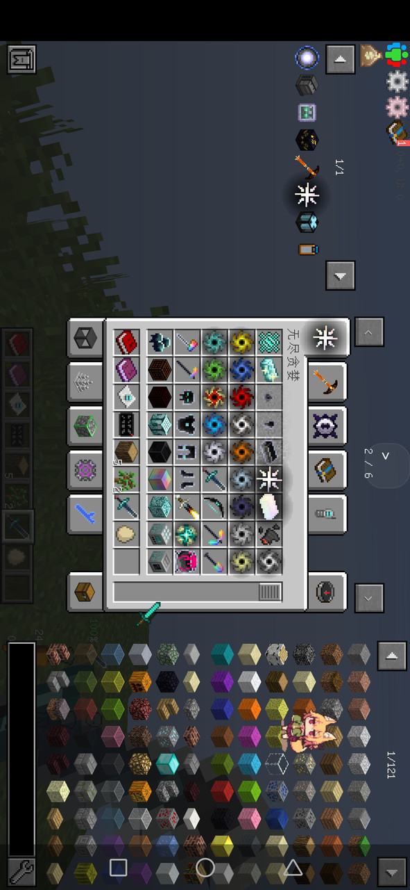 Minecraft(Equivalent Greed Sky Island Mods) screenshot image 2_Popularmodapk.com