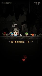 问题勇者也要干魔王！破解版（血皇提供）<span>(mod)</span> screenshot image 8_Popularmodapk.com