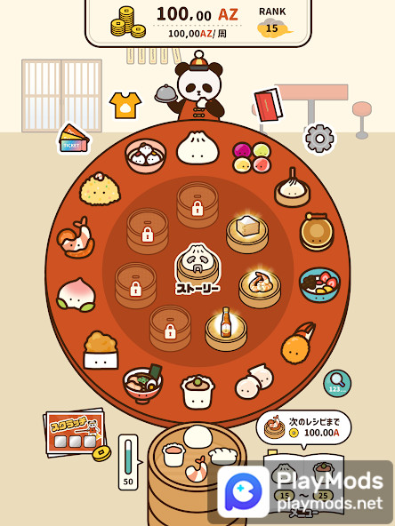 くるくる飲茶(やむちゃ)<span>(mod)</span> screenshot image 4_Popularmodapk.com