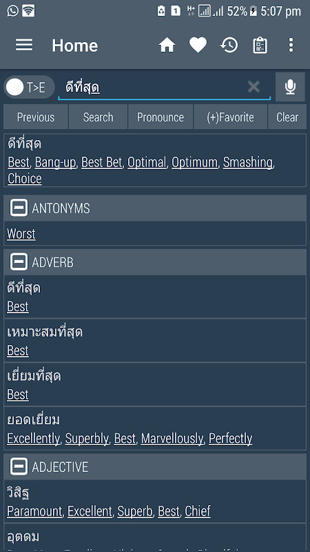 English Thai Dictionary screenshot image 2_Popularmodapk.com