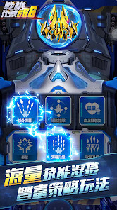 戰機:代號666<span>(Unlimited Money)</span> screenshot image 13_Popularmodapk.com