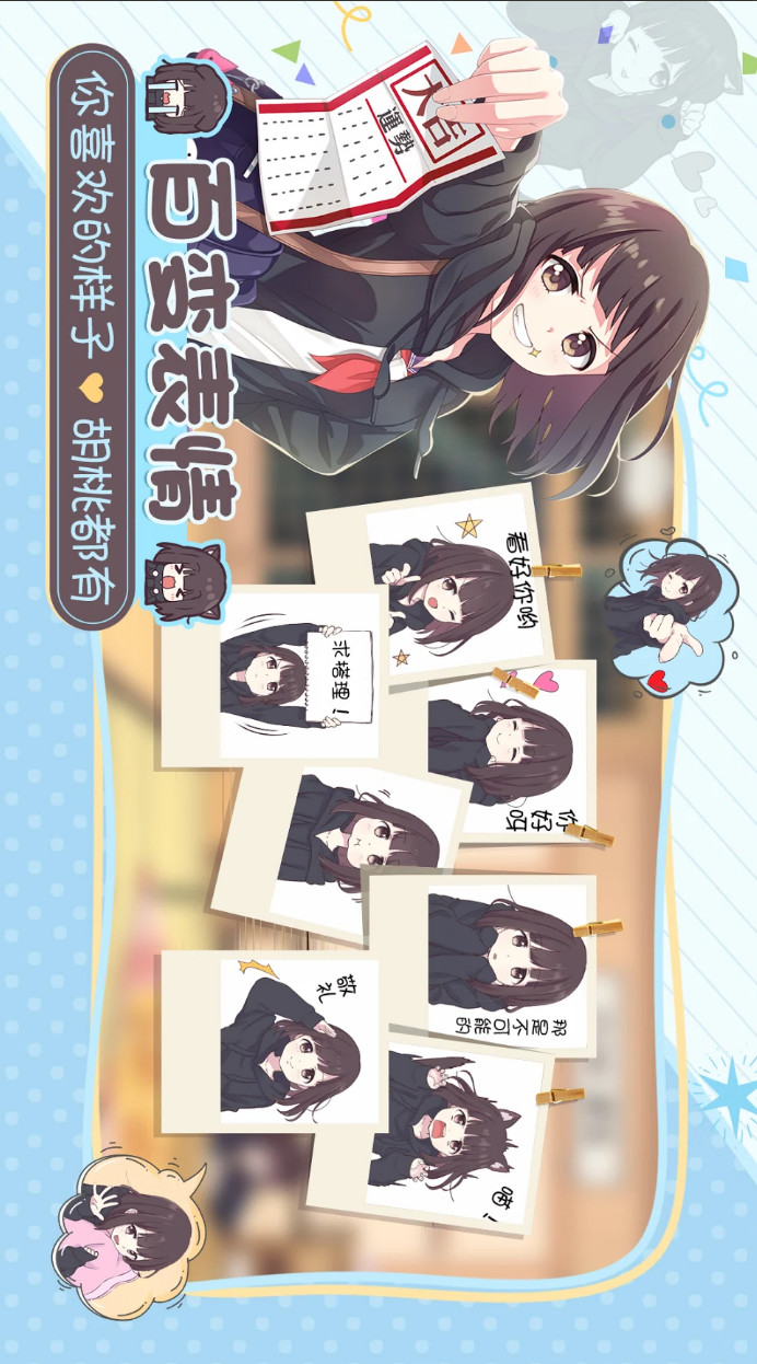 Walnut diary screenshot image 5_Popularmodapk.com