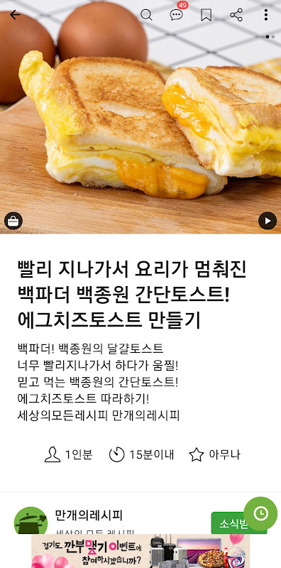 بيت كرز BreakTime screenshot image 1_Popularmodapk.com