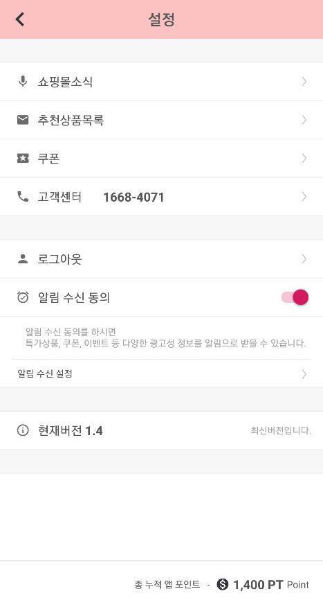 여신제이 screenshot image 7_Popularmodapk.com