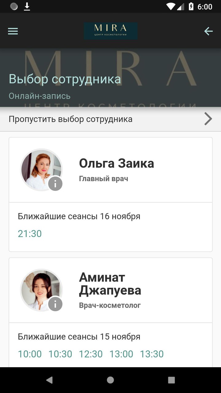 Deus Ex: The Fall(a lot of credit.) screenshot image 3_Popularmodapk.com