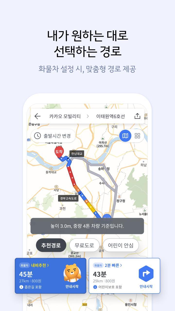 Flick Football screenshot image 8_Popularmodapk.com