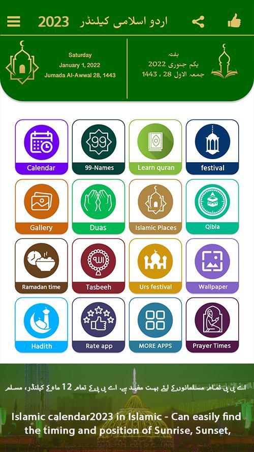 Urdu Calendar 2023 Islamic screenshot image 7_Popularmodapk.com