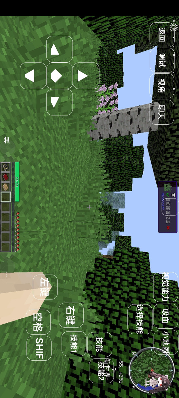 Minecraft xenoga<span>(mod)</span> screenshot image 7_Popularmodapk.com