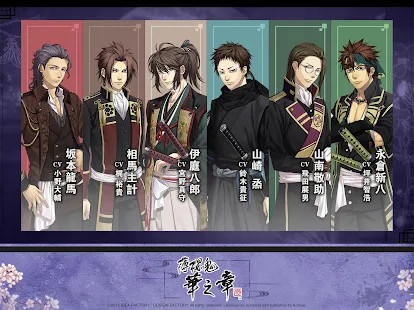 薄樱鬼真改华之章破解版<span>(mod)</span> screenshot image 4_Popularmodapk.com