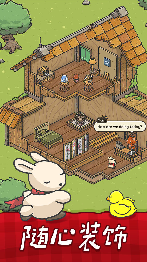 月兔漫游(Bate)<span>(Beta)</span> screenshot image 14_Popularmodapk.com