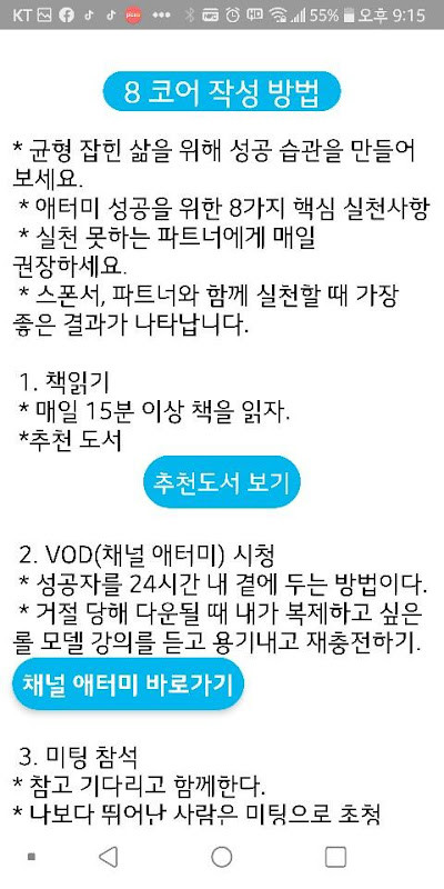 纸上战争<span>(No Ads)</span> screenshot image 5_Popularmodapk.com