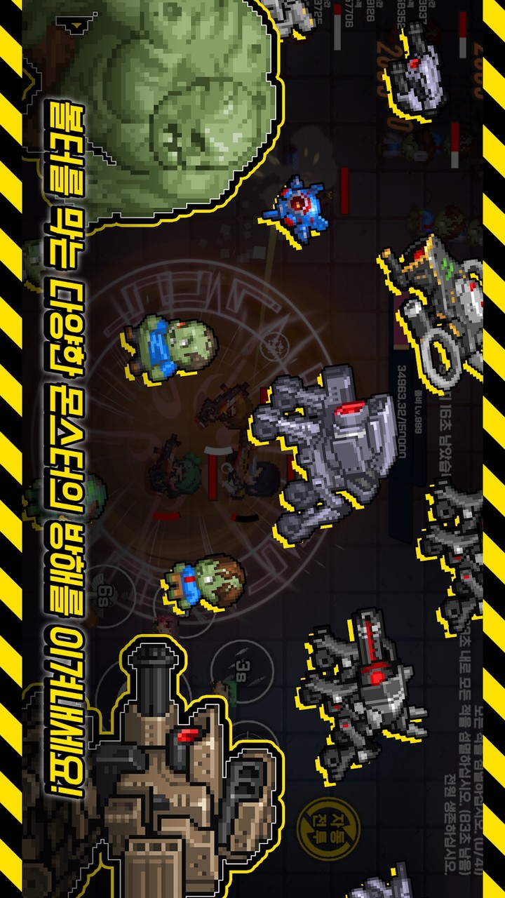 Survivalism(no ads) screenshot image 18_Popularmodapk.com