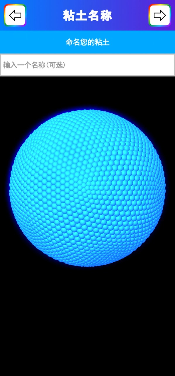 Clay color clay simulator(mod) screenshot image 19_Popularmodapk.com